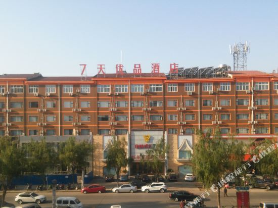 Comfort Hotel - last minute hotel in Luoyang