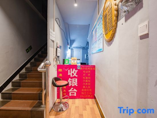 Salang Heyhe Theme Hotel - last minute hotel in Xinyang