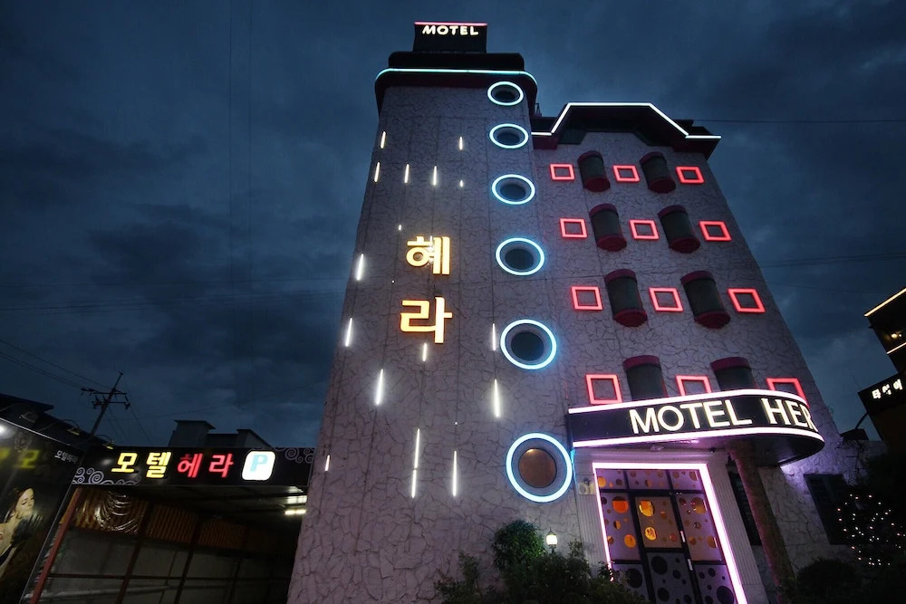 Namwon Hera in Nangen, South Korea