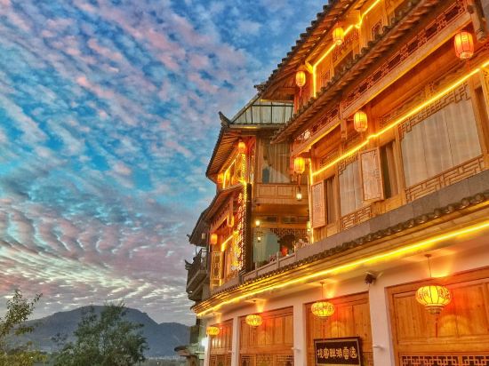 Yiyun Lakeside Inn in Tengyue, People's Republic of China