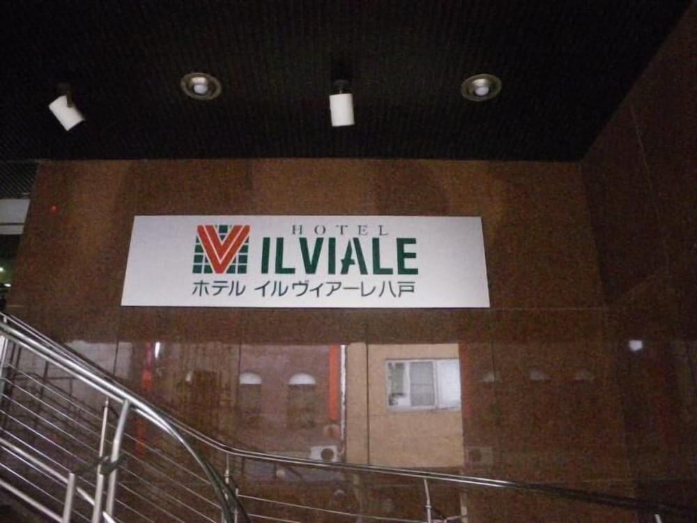 Hotel Il Viale Hachinohe — hotel in Hachinohe