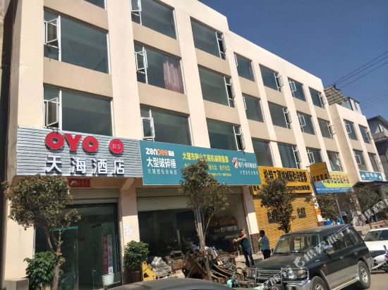 Tianhai Hotel in Dali, People's Republic of China