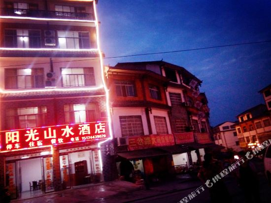 Cili sunshine Landscape Hotel — hotel in Cili