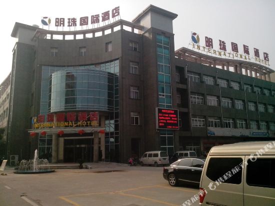 Mingzhu International Hotel in Jiangyin, People's Republic of China