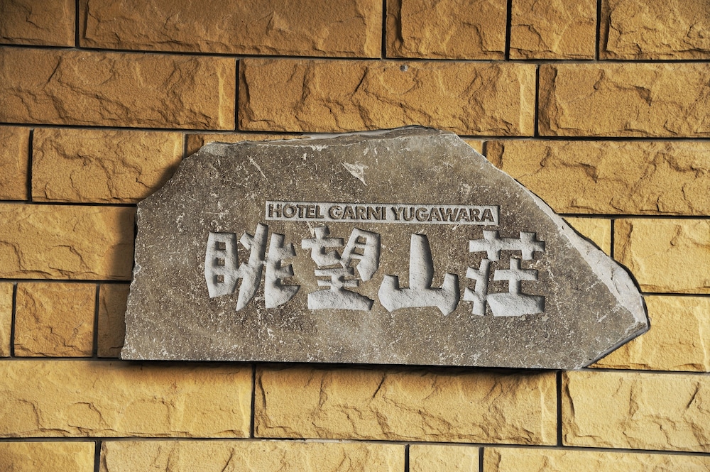 Hotel Chobo Sanso in Yugawara, Japan