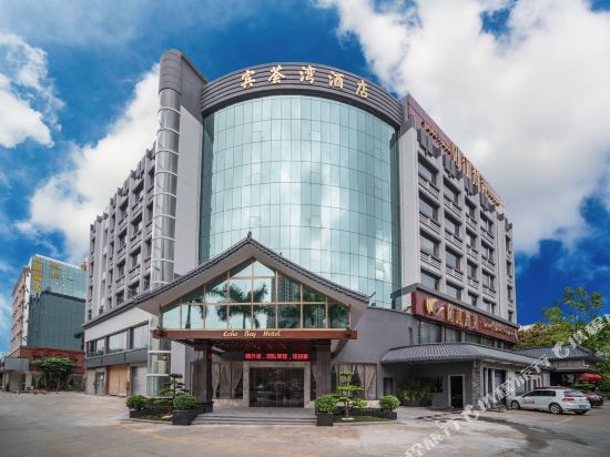 Binhuiwan Hotel - last minute hotel in Zhuhai