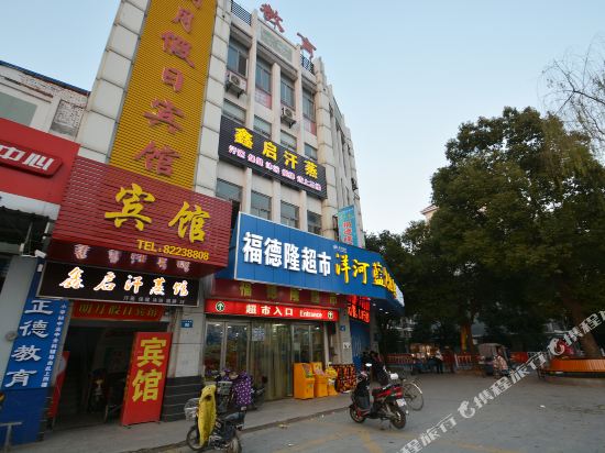 Mingyue Holiday Hostel in Yangzhou, People's Republic of China