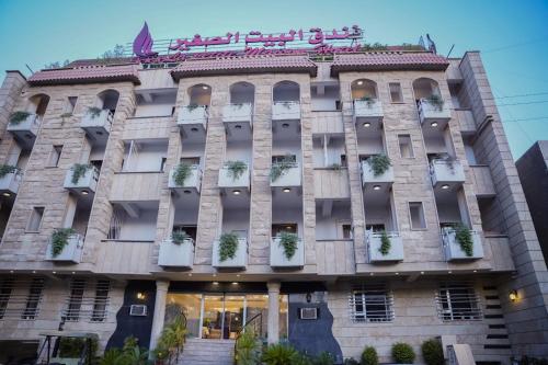 فندق البيت الصغير Lapetite Maison Hotel in Baghdad, Iraq