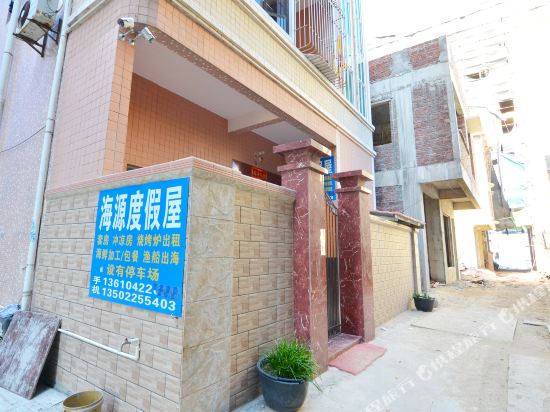 Huidong Haiyuan holiday house in Huidong, People's Republic of China