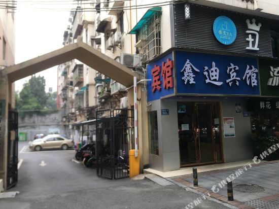 Xindi Hotel - last minute hotel in Changsha