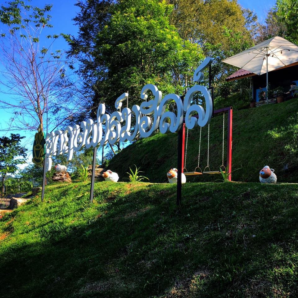 Ukrist Farm Hill Resort — hotel in Thoeng