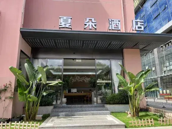 Mengzi Xiado Hotel in Yisa, People's Republic of China