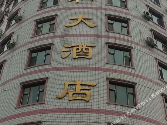 Ruihe Hotel — hotel in Tokkuztara