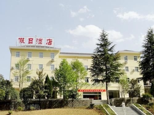 Shennong Holiday Hotel in Songbai, People's Republic of China