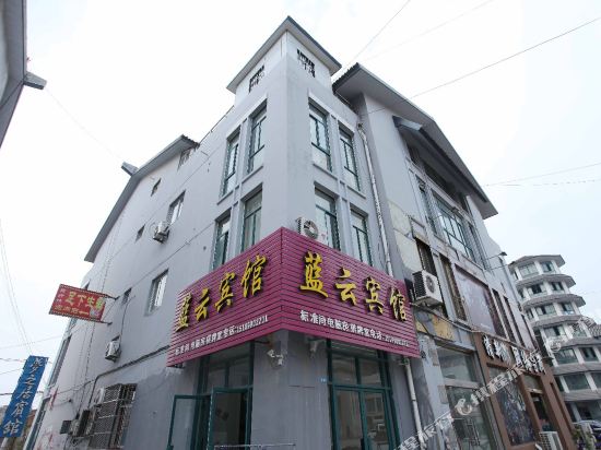 Lanyun Hotel - last minute hotel in Unknown City