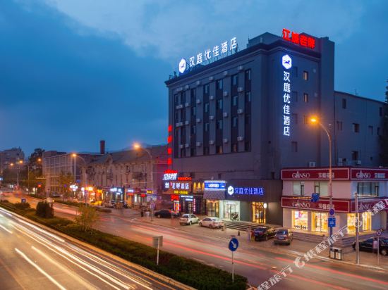 Hanting Premium Hotel - last minute hotel in Dalian