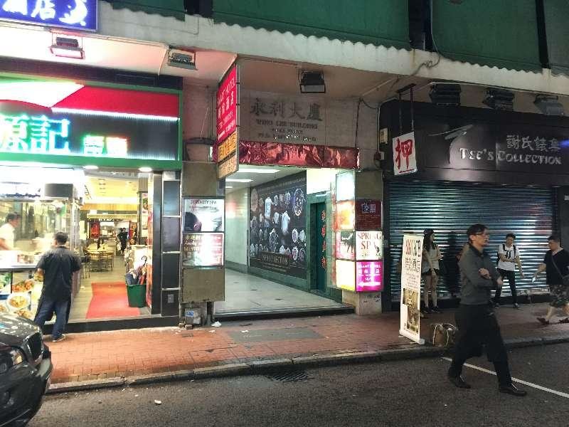 Smart Hotel - last minute hotel in Hong Kong