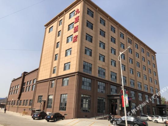 Yutian Jiujia Hotel — hotel in Yutian