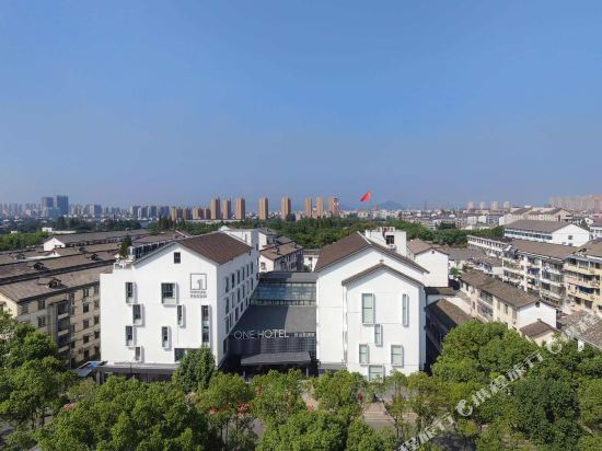 One Hotel — Shaoxing — photo 5