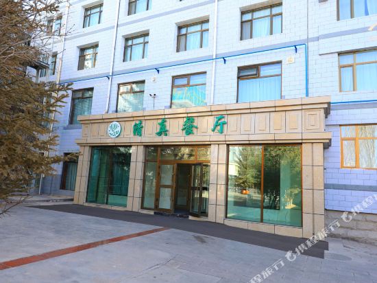 Haixi Hotel in Delingha, People's Republic of China