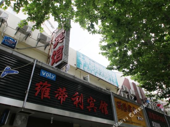 Vdly Hotel - last minute hotel in Shanghai