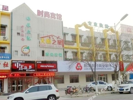 Daheng Star Hotel - last minute hotel in Shengli