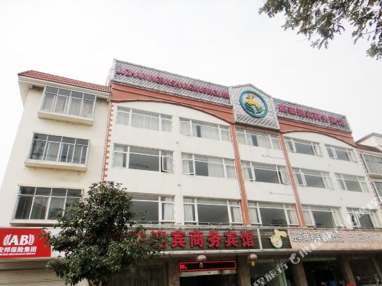 Yingbian Business Hotel — hotel in Luzhai