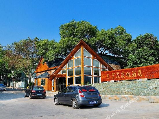 Yoland Hotel - carbon neutral hotel in Zhaoqing