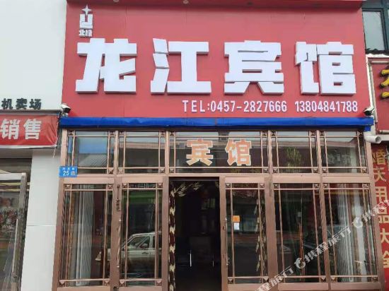 Huayi Hotel — hotel in Heihe