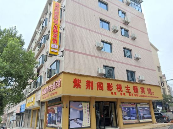 Zijingge — hotel in Xishan