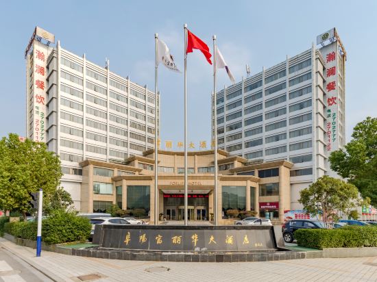 Fuyang Forlife Hotel in Fuyang, People's Republic of China