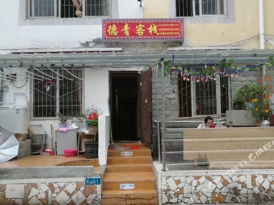 Deqingkezhan in Kangding, People's Republic of China