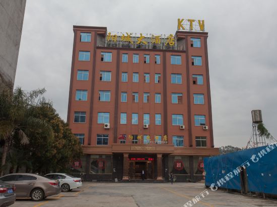 Yangcheng Hotel — hotel in Sui'an