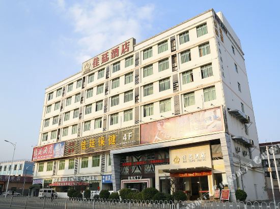 Jiating Hotel - carbon neutral hotel in Shenzhen