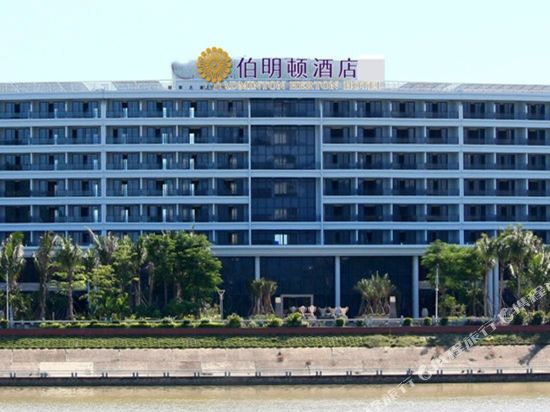 Badminton Hotel Lingshui in Lingshui, People's Republic of China