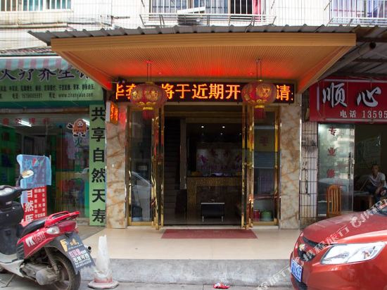 Yihao Hotel - last minute hotel in Guiyang