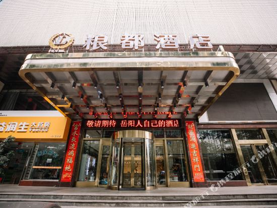 L Hotel in Yueyang, People's Republic of China