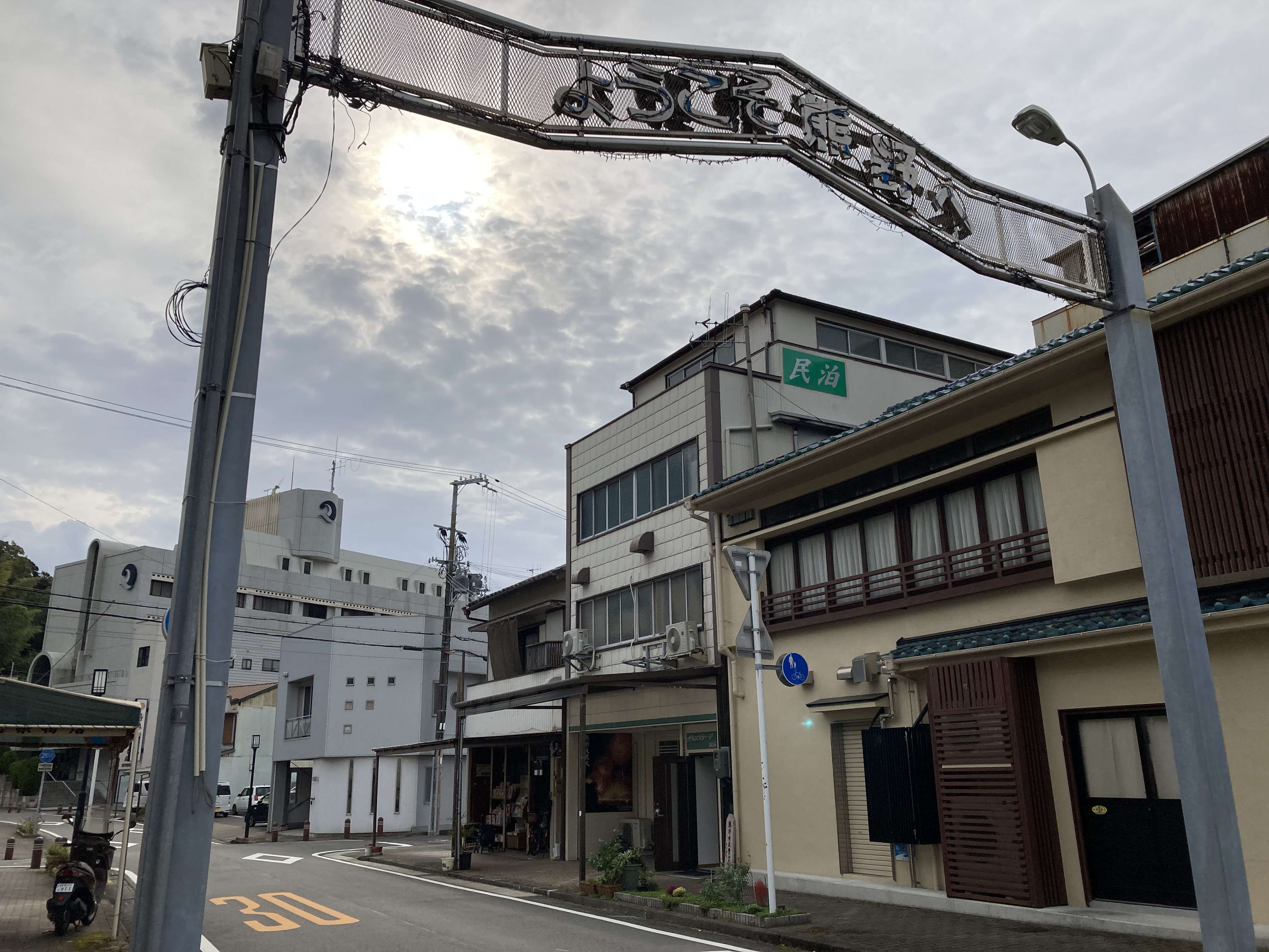 Wagaranchi Entunagi in Kumano, Japan