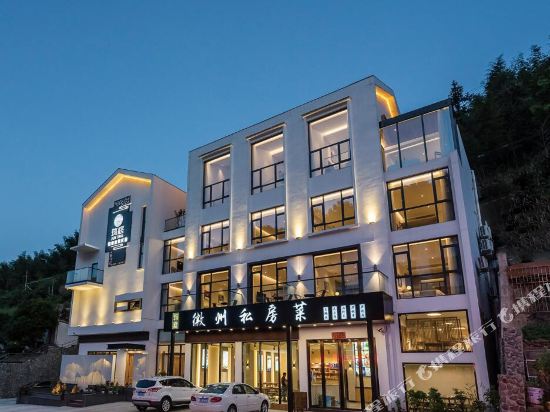 Yunting Light Luxury Holiday Hostel — 4-Star Luxury Hotel in Huangshan, People's Republic of China