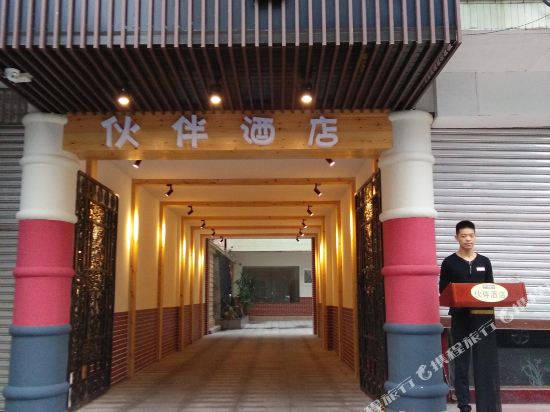 Partner Hotel - carbon neutral hotel in Puyang