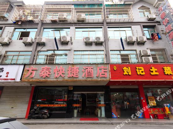 Fangtai Express Hotel - last minute hotel in Hangzhou