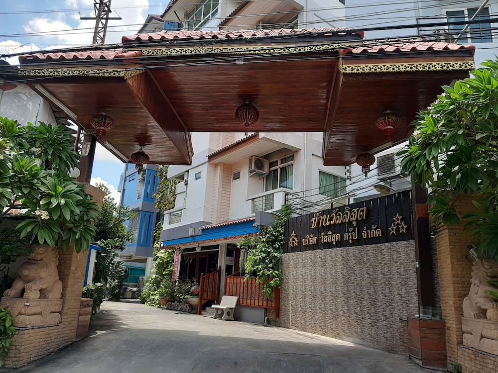 Vanlisut Hotel Ngamwongwan in Mueang Nonthaburi, Thailand