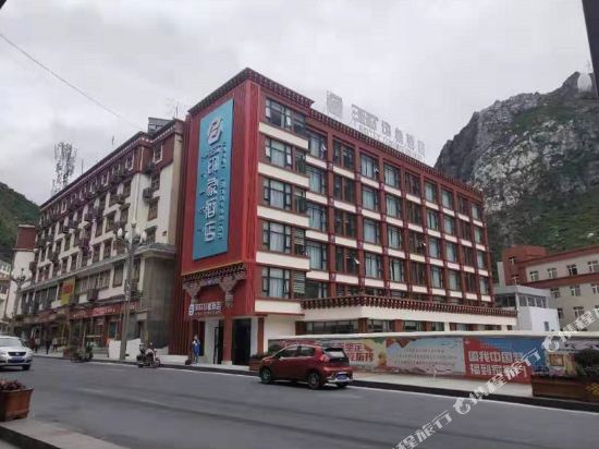 Kangding 360 Impression Hotel - last minute hotel in Ganzi