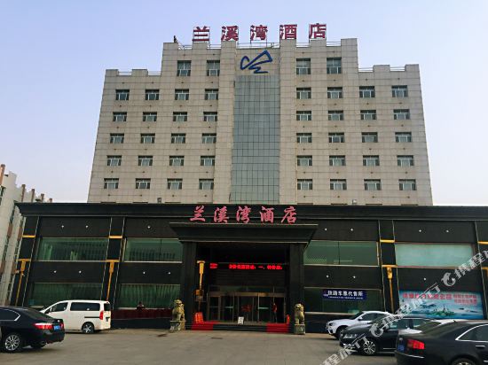 Lanxiwan - carbon neutral hotel in Unknown City