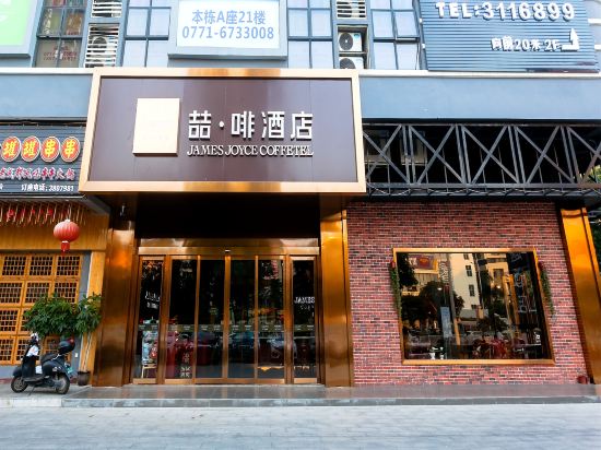 James Joyce Coffetel - carbon neutral hotel in Nanning