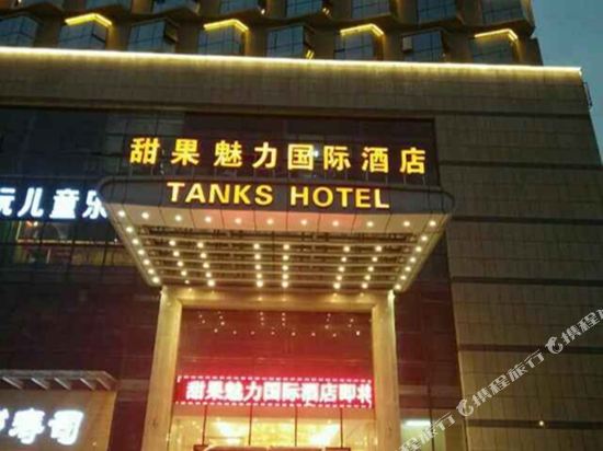 Tanks Hotel - carbon neutral hotel in Foshan