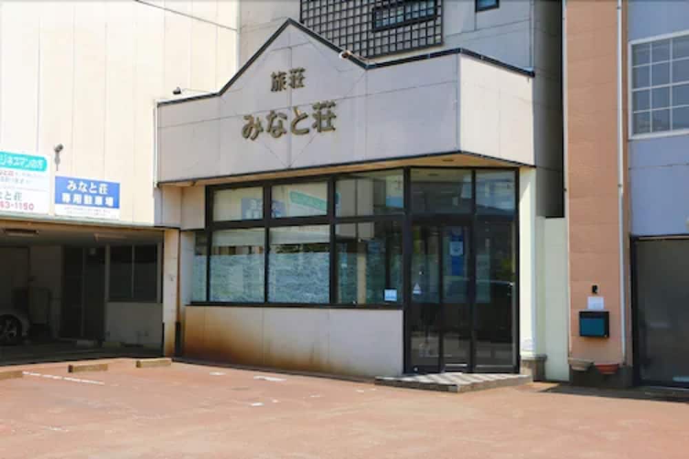 Minatoso in Joetsu, Japan