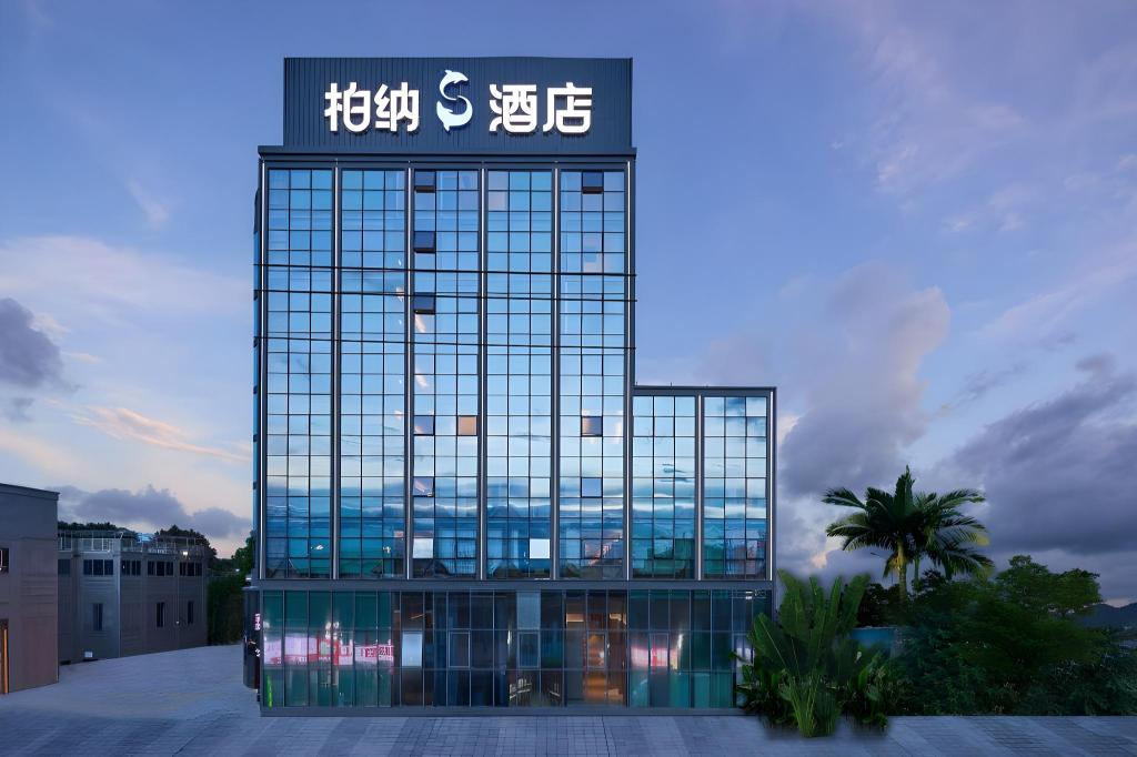 Urba S Hotel Xiamen Gaoqi International Airport — 4-Star Luxury Hotel in Xiamen, People's Republic of China
