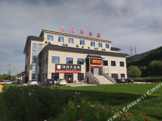 Deqinglou Restaurant in Zhenyuan Chengguanzhen, People's Republic of China