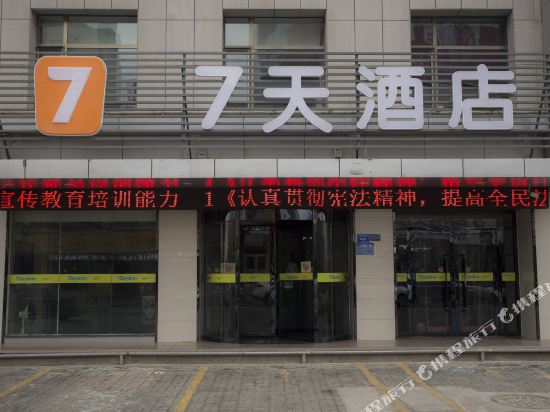 Feixiang Chain Hotel in Wuzhong, People's Republic of China